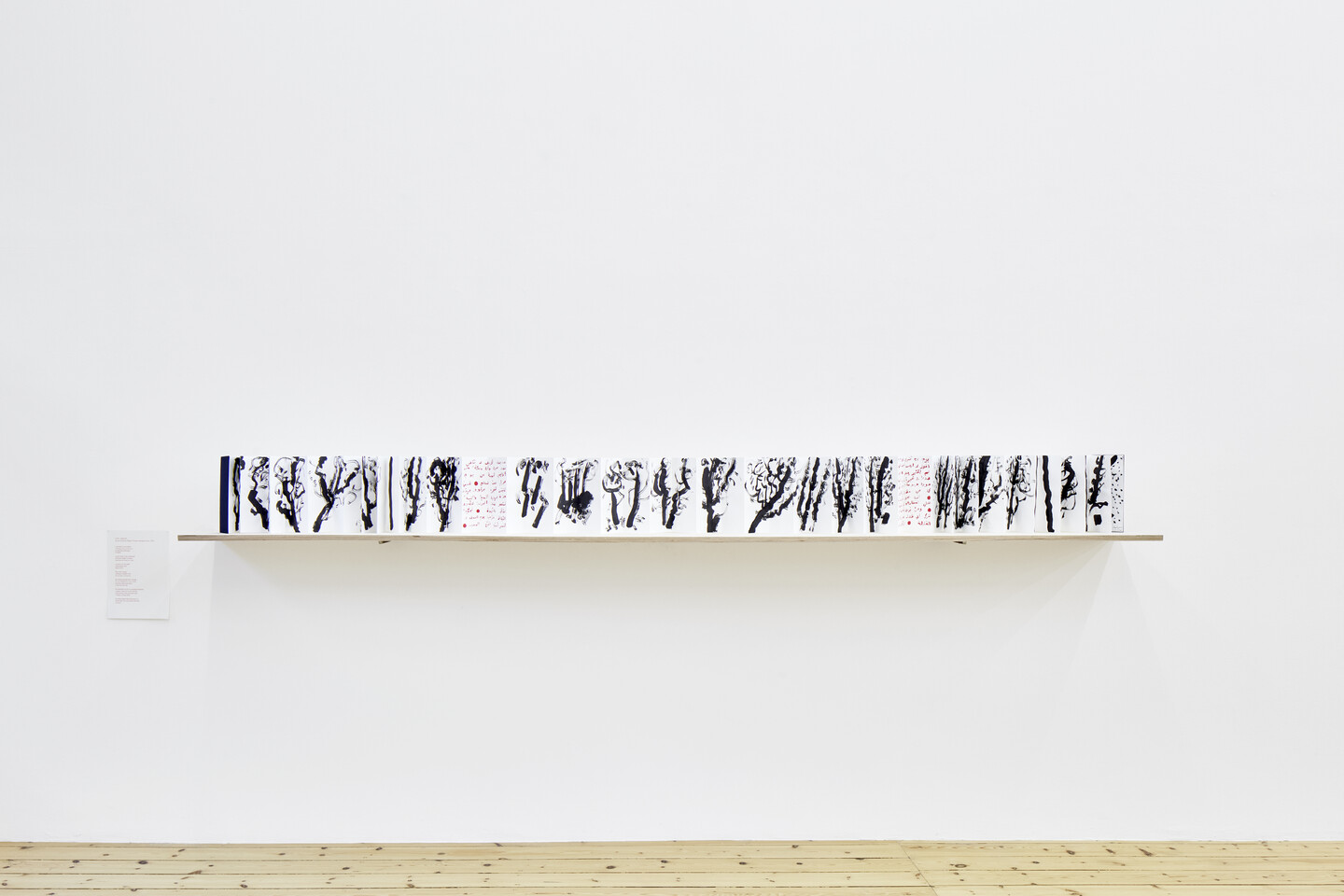 Kassaed Bain Chajar (Kassaed zwischen R&auml;ume), 2012, Leporello, installation view, Sfeir-Semler Gallery Hamburg, Germany