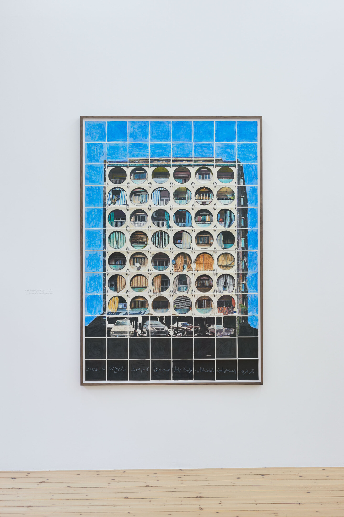 Rabih Mrou&eacute;, Gruyere, 2022, 96 Drawings Color pencil, watercolor and ink on print transfer 185 x 125.5 cm framed all drawings, Exhibition view, Hamburg, 2023